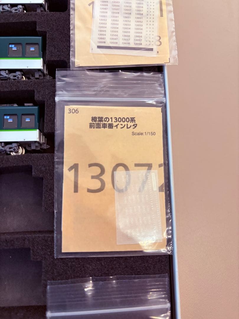 鉄コレ 京阪13000系 各種インレタ貼り付け ６両セット