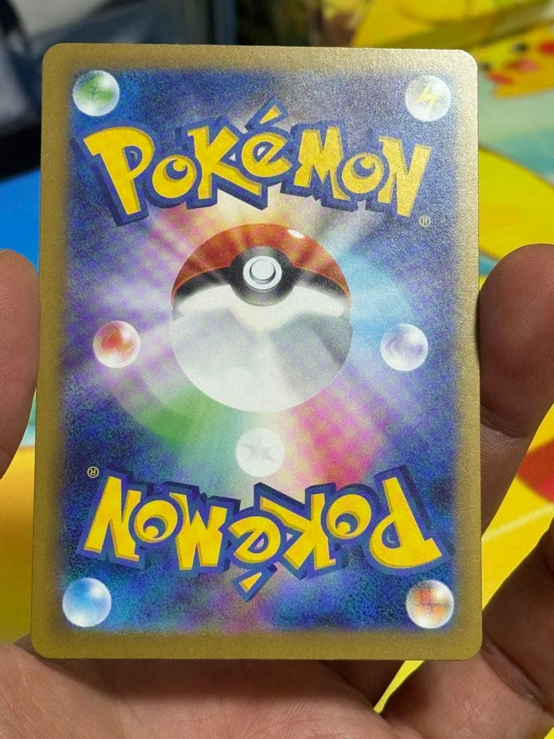 即日発送OK！✨メガゲンガーex✨SAR✨POKEMON✨レア