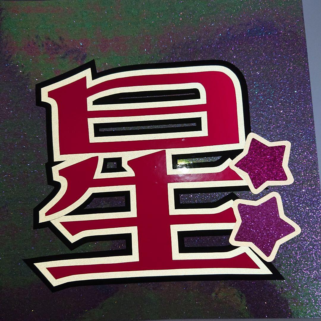 あかさま確認ページ♡