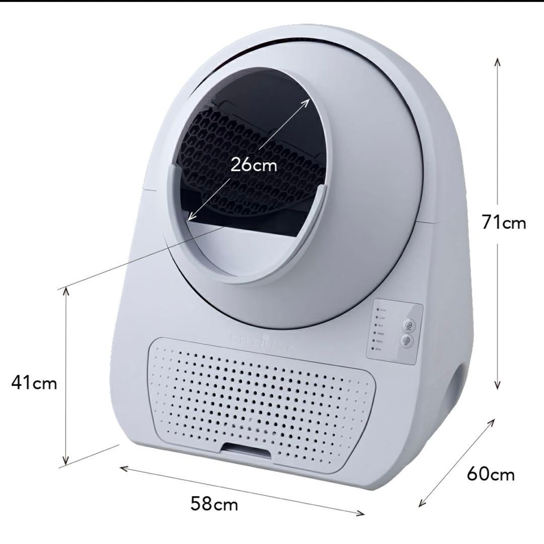 未使用　自動　猫トイレ キャットリンク　CATLINK