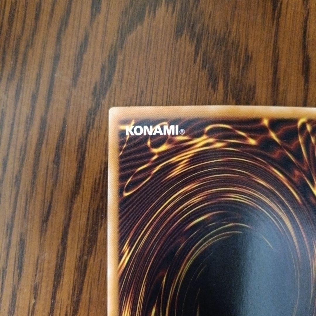 【美品】遊戯王　スターダストドラゴン　ホログラムレア