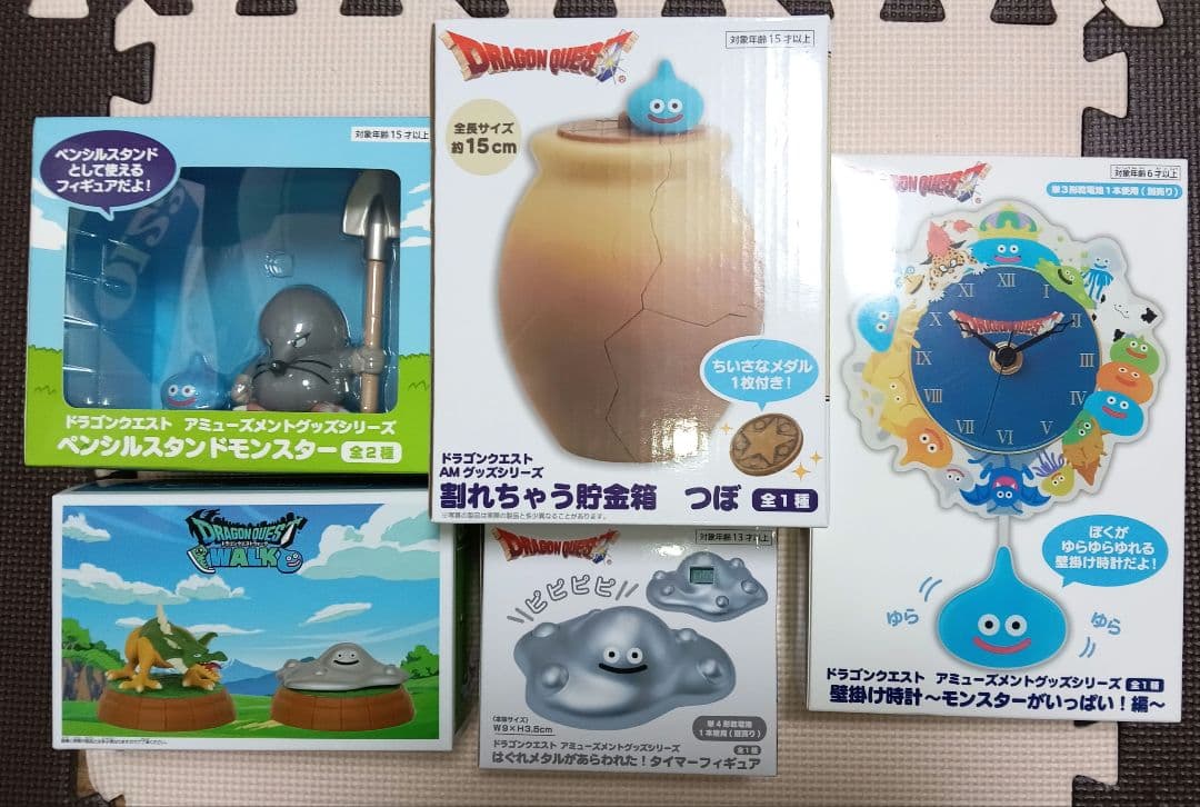 ドラゴンクエスト　まとめ売り