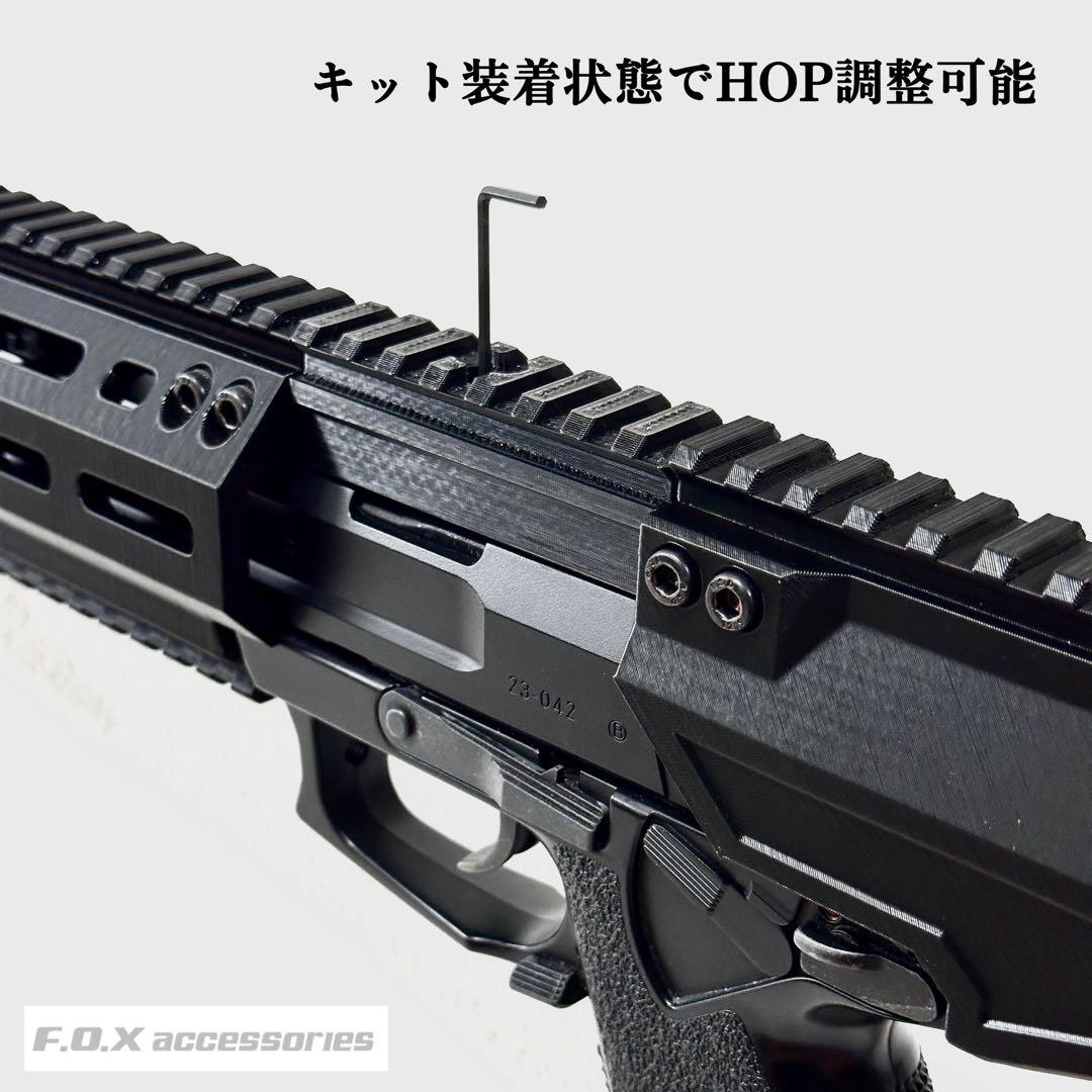 東京マルイ Mk23 SOCOM カービンキットCompact強化型ver.3