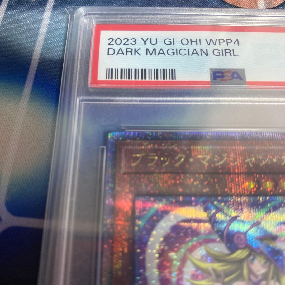 遊戯王　ブラックマジシャンガール　25th PSA10
