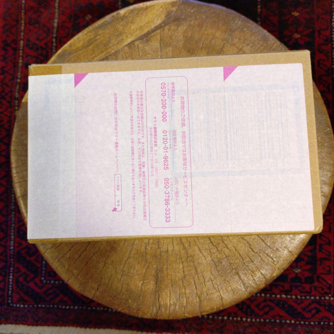 【未開封】BANDAI 超合金 あずきバーロボ AZUKIBAR ROBOT