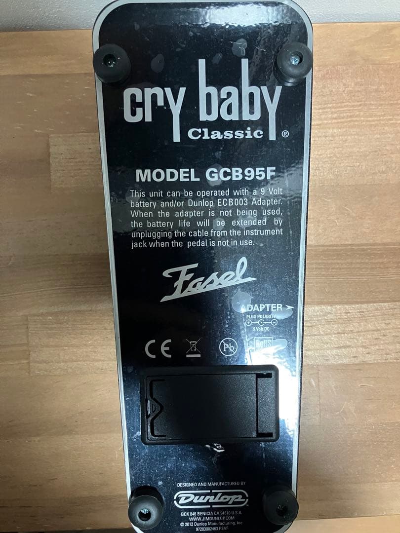 ギター dunlop / cry baby classic