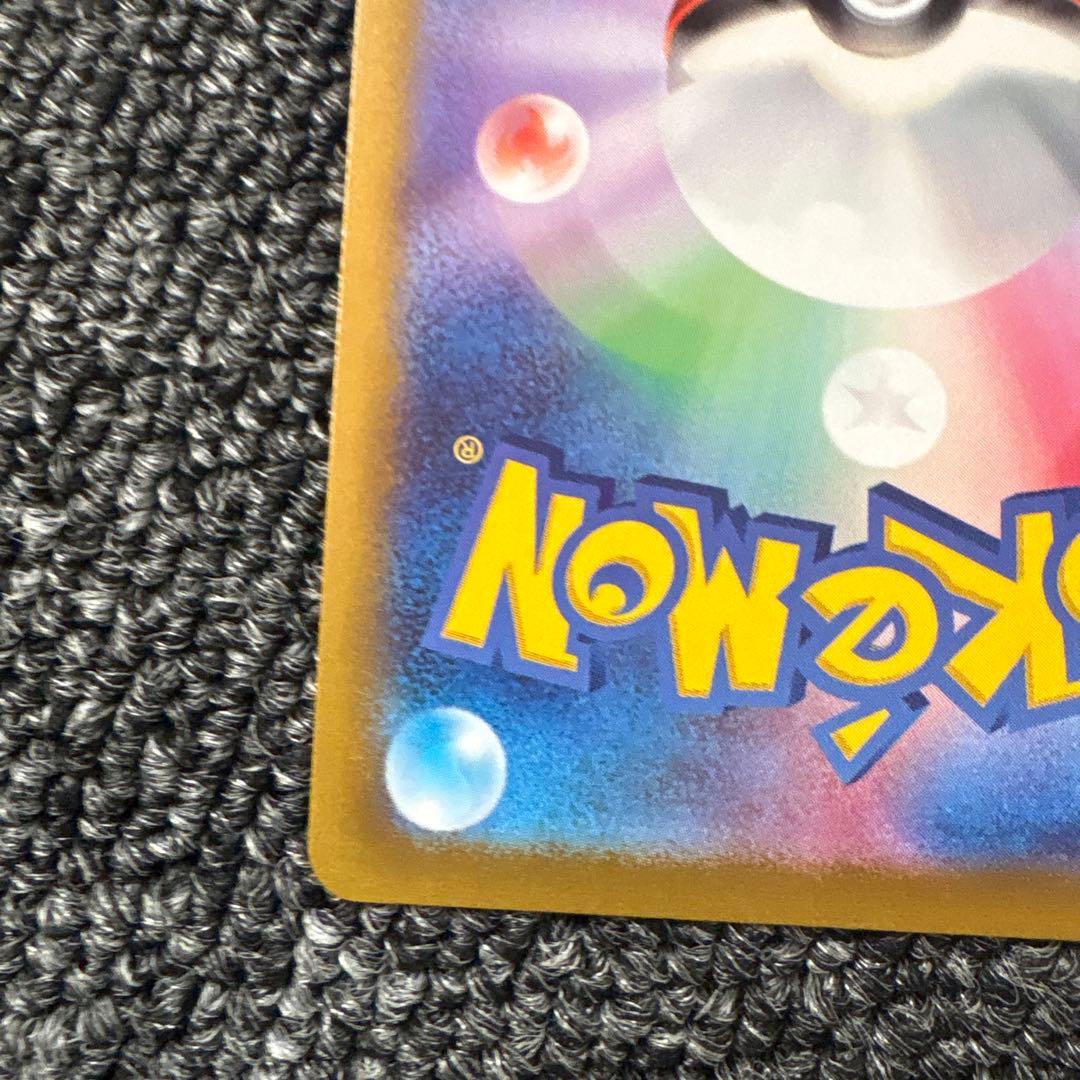 玄*龍様 ポケモンカード　リーフィア　VMAX SAR