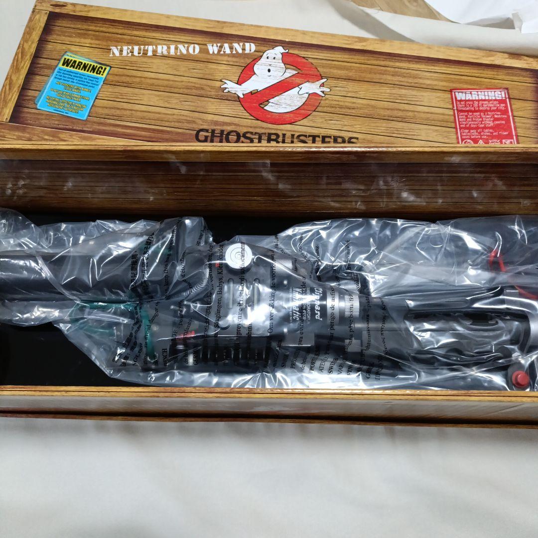 マテル社 GHOSTBUSTERS NEUTRINO WAND