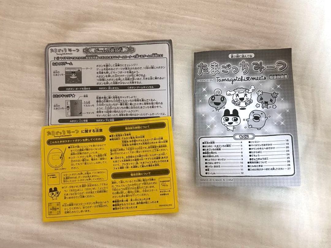 たまごっちみーつ マジカルみーつ ver. パープル 箱・説明書付き