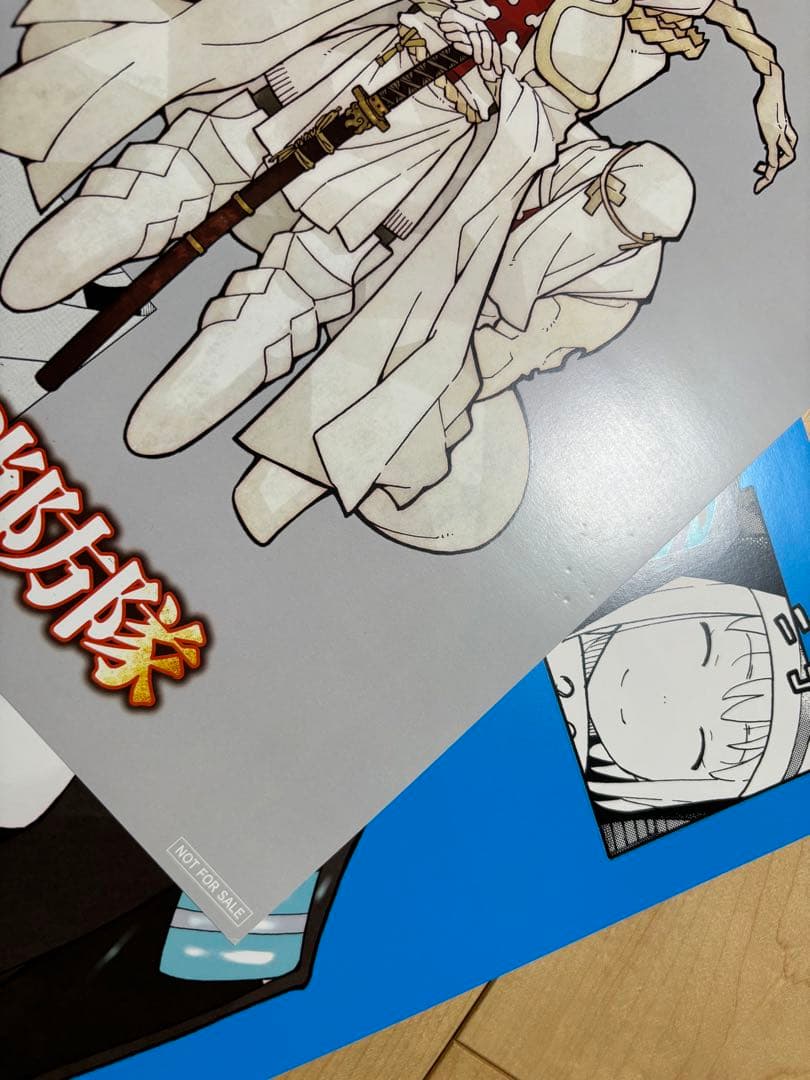 炎炎ノ消防隊 ポップアップ特典 非売品 B4ミニポスター 全10種セット