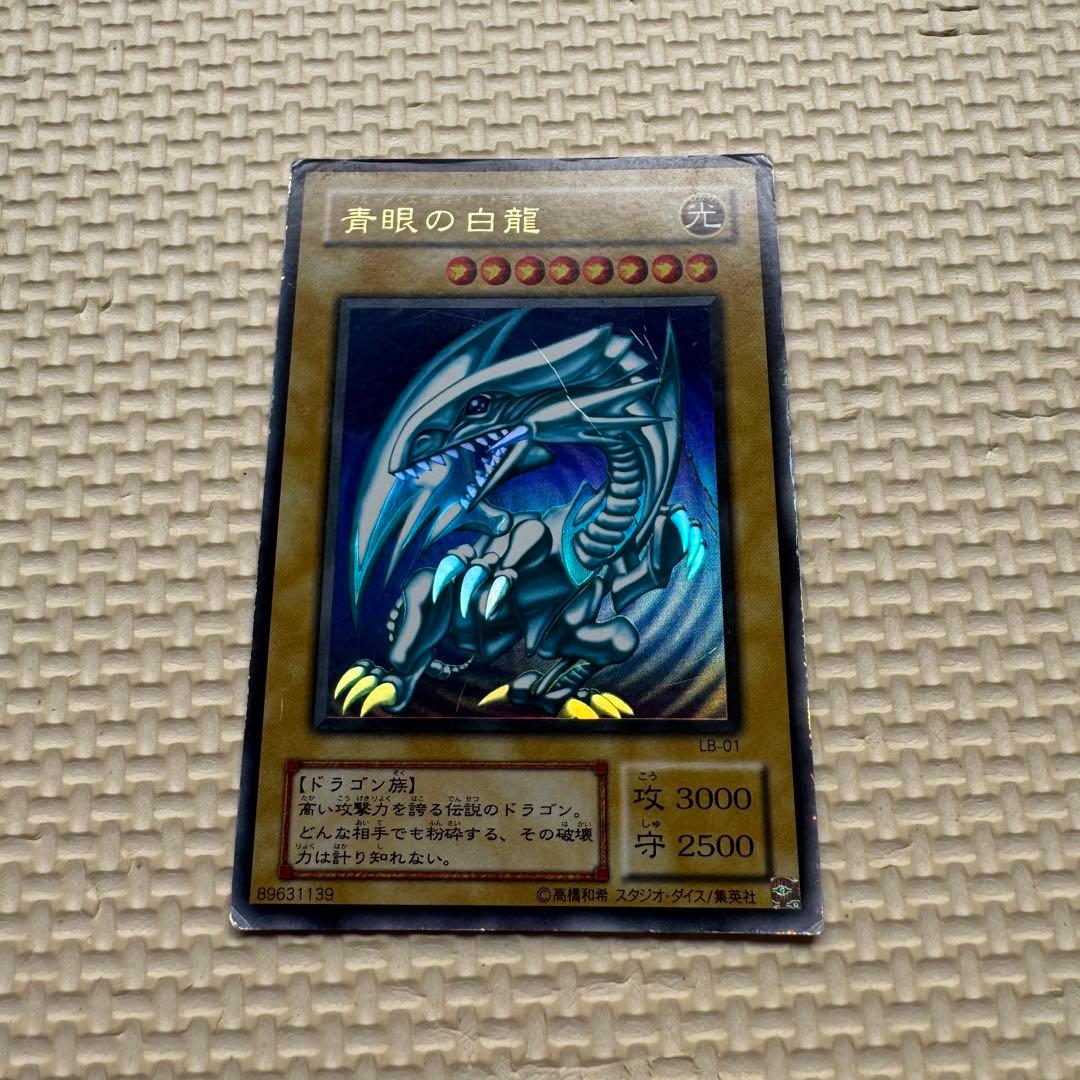 【引退品】遊戯王カード 引退品 まとめ売り　ブルーアイズ　ブラックマジシャン