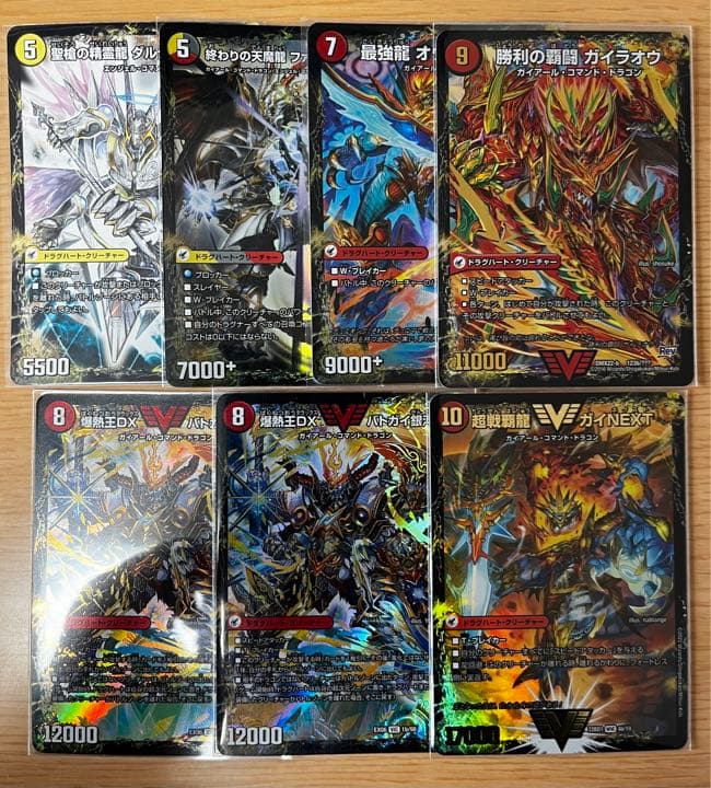 デュエルマスターズ　赤緑ボルシャック　超次元　インナースリーブ付き