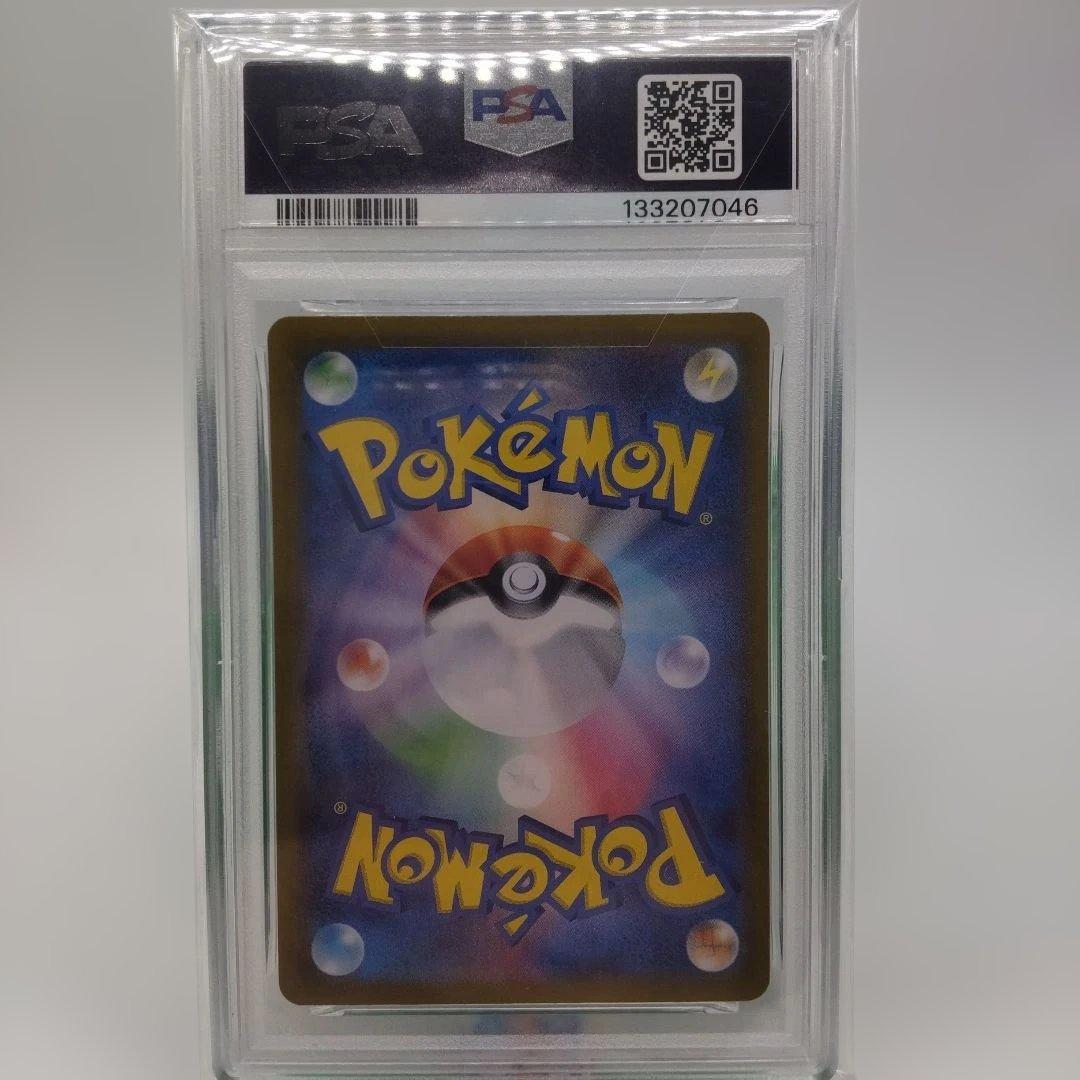 ◆ピカチュウ　218/SVP_P psa10 プロモカード ポケモンカード