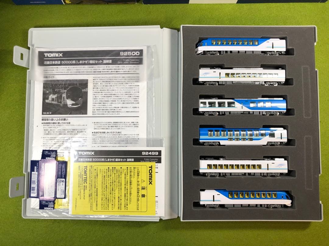 TOMIX 近畿日本鉄道 50000系　しまかぜ(第一編成)6両セット