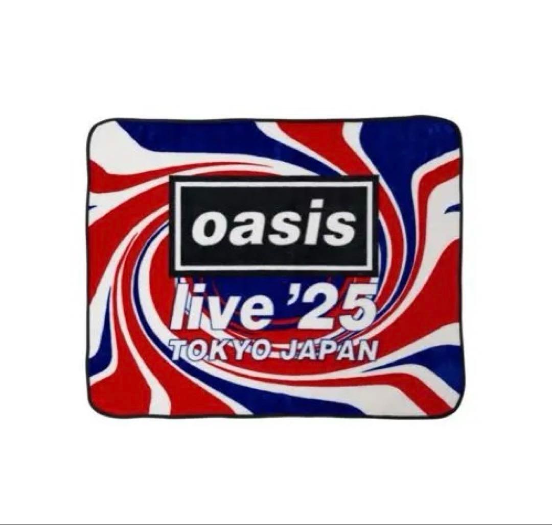 oasis live '25 TOKYO-JAPAN ブランケット　福袋