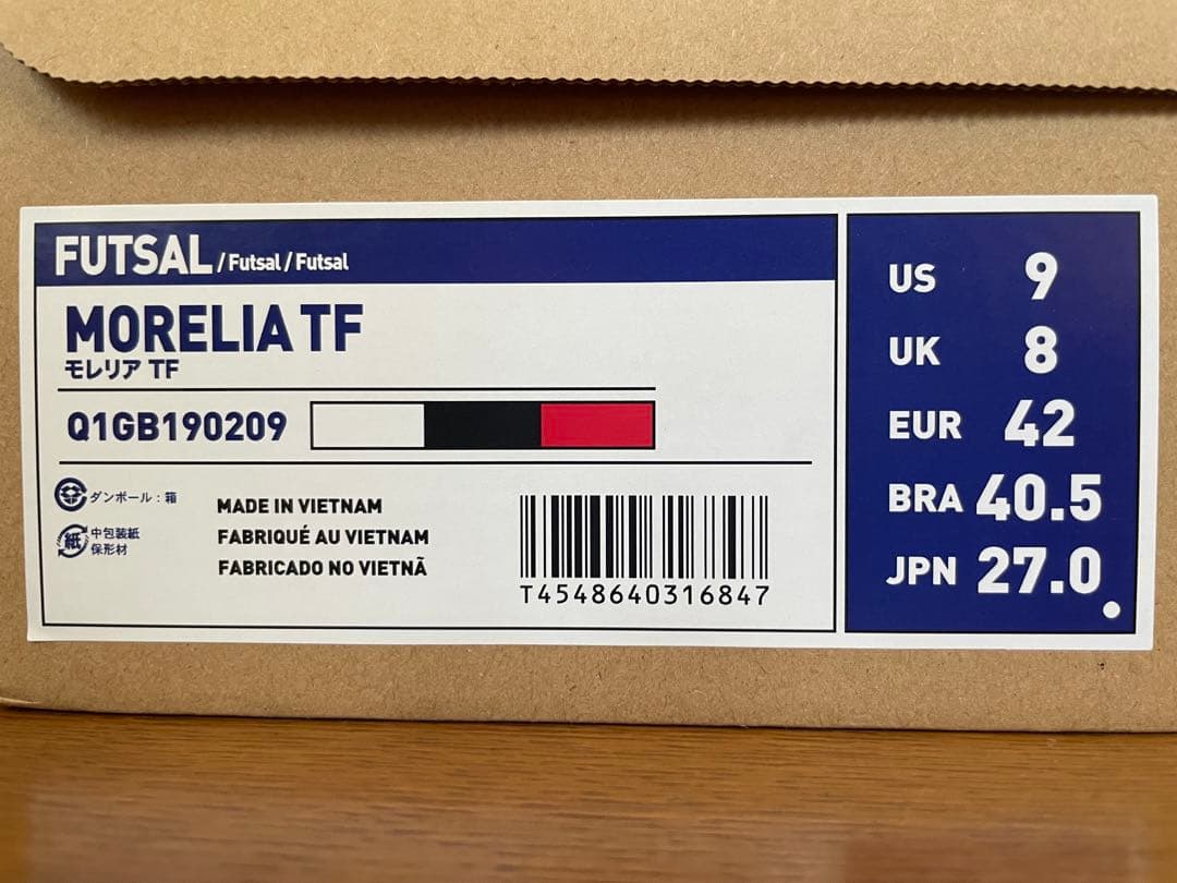 MIZUNO ミズノ MORELIA TF 27.0cm