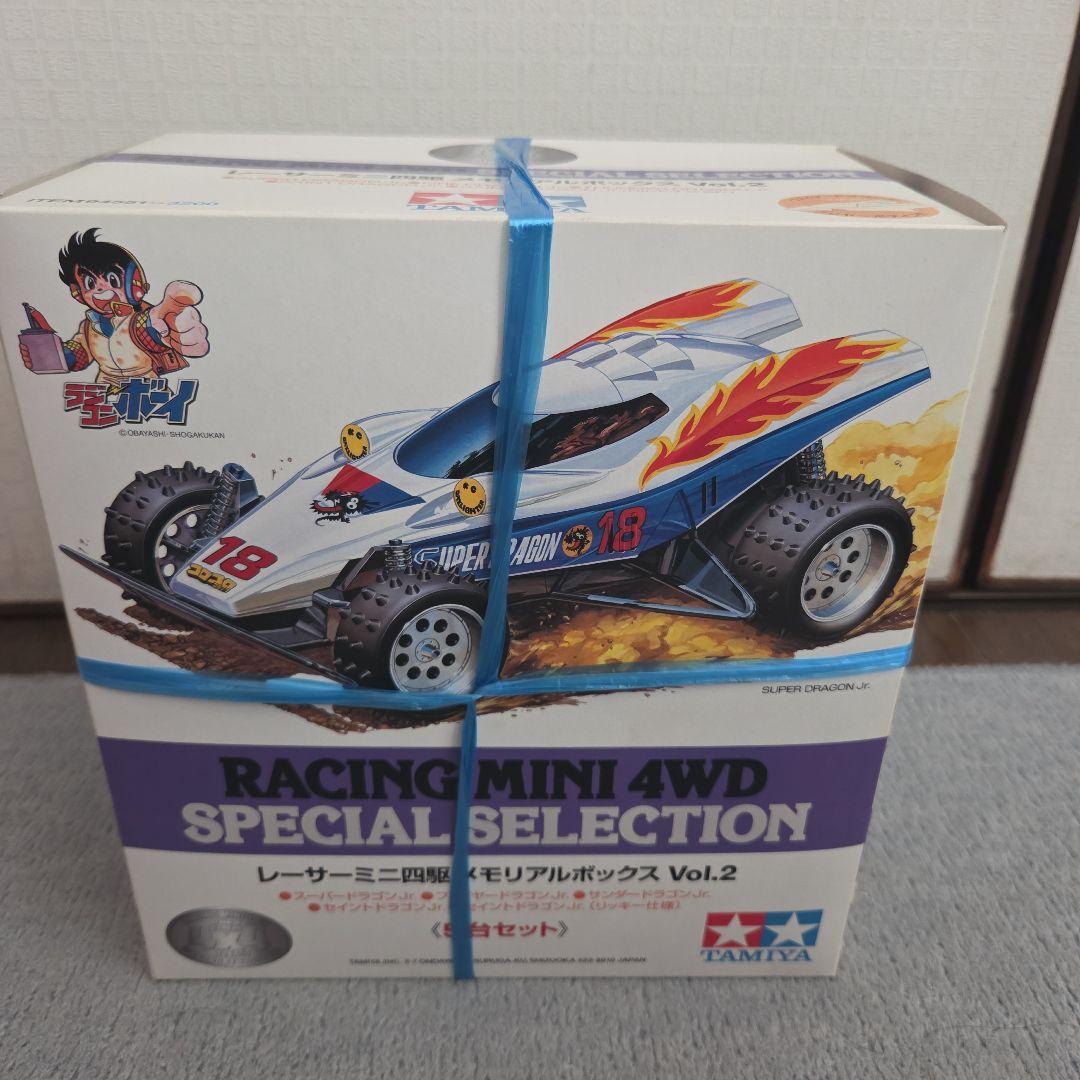 レーサーミニ四駆　メモリアルボックスVol.2