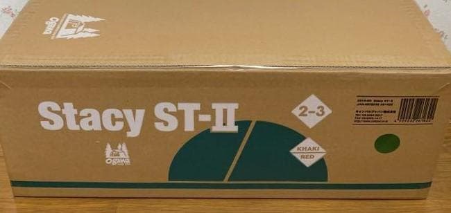 キャンパルジャパン　ステイシーST-II　カーキ×レッド