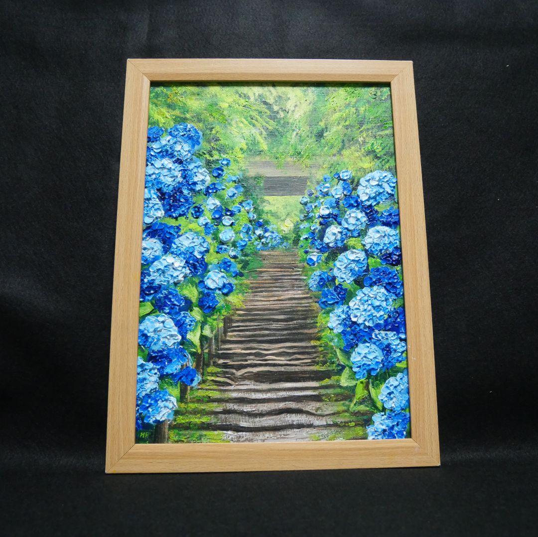 油絵 油彩 油彩画 絵 絵画【あじさい寺】