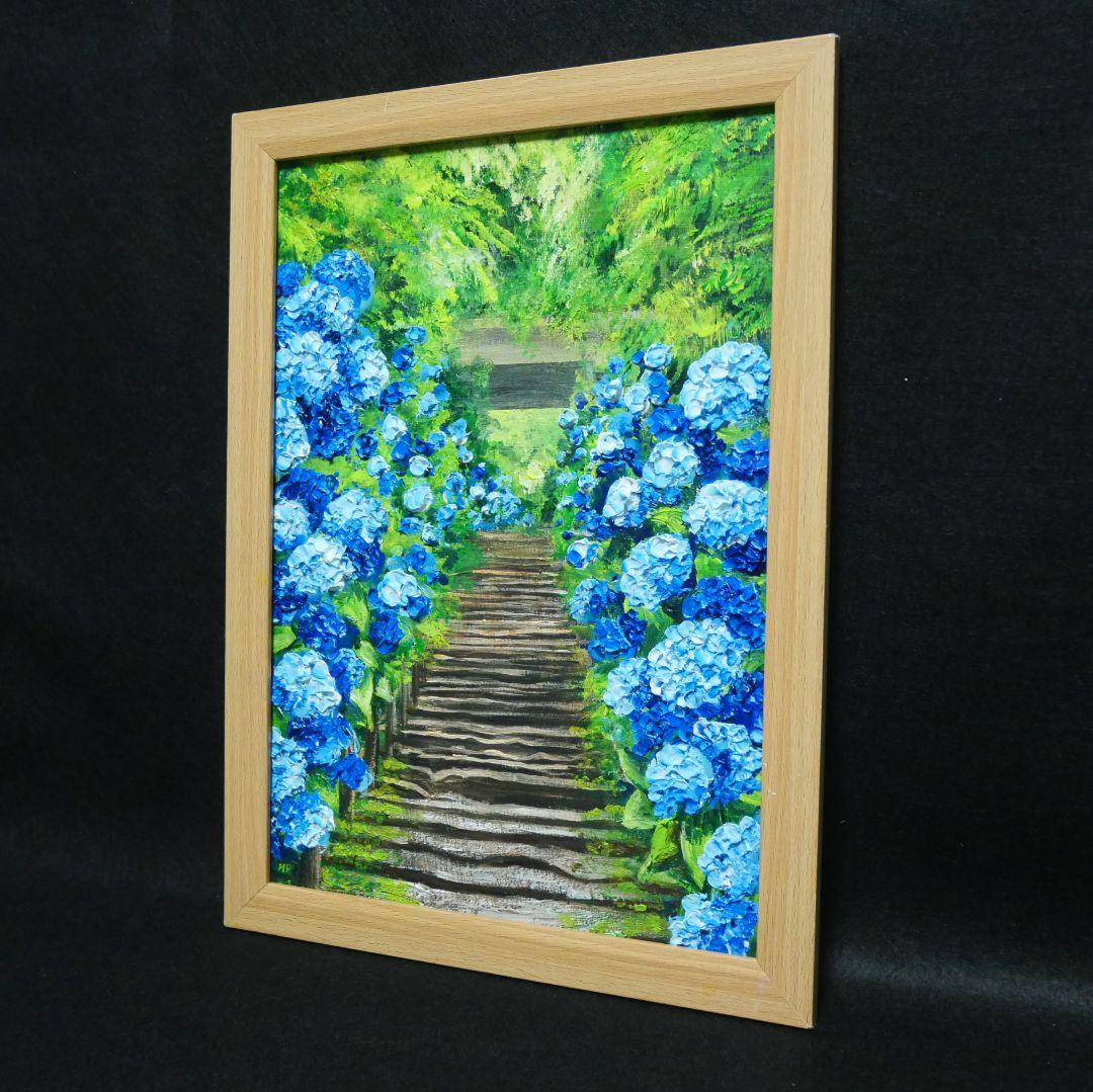 油絵 油彩 油彩画 絵 絵画【あじさい寺】