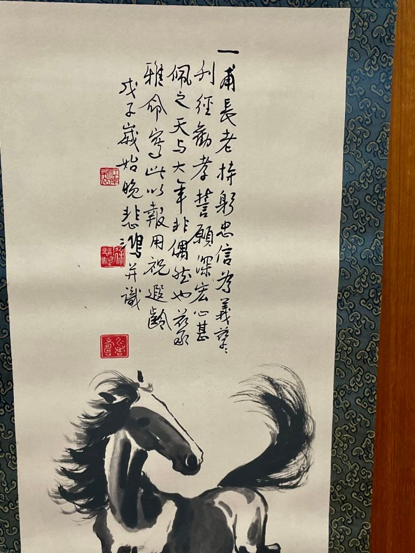 中国美術品・名家手描き駿馬彩畫4條塀掛軸・水彩畫・徐悲鴻印款・肉筆・掛軸　証書付