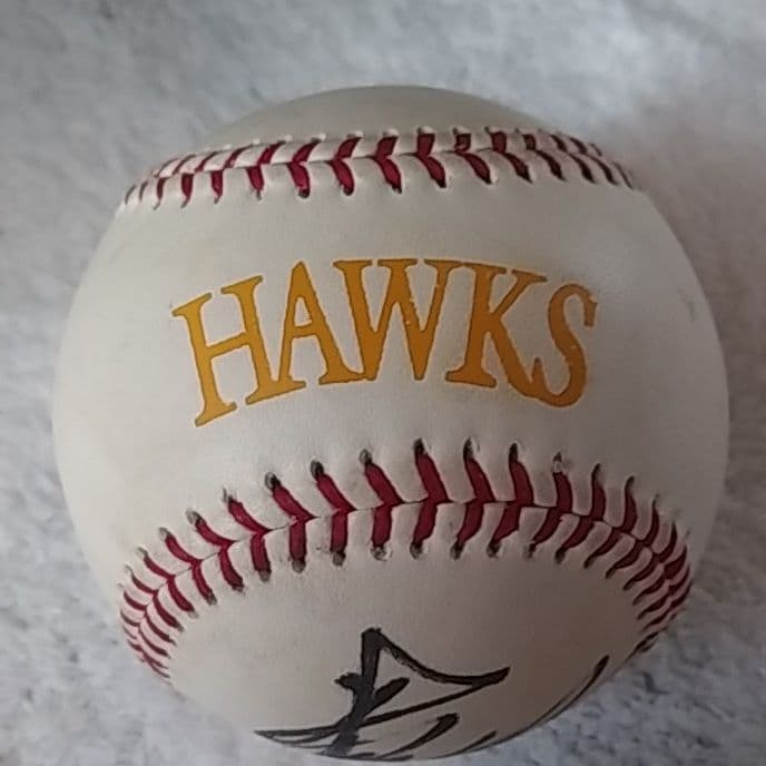 川﨑宗則　直筆サインボール　福岡ソフトバンクホークス