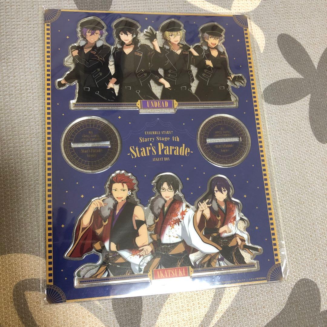 あんスタ Starry Stage 4th AUGUST BOX盤 BluRay