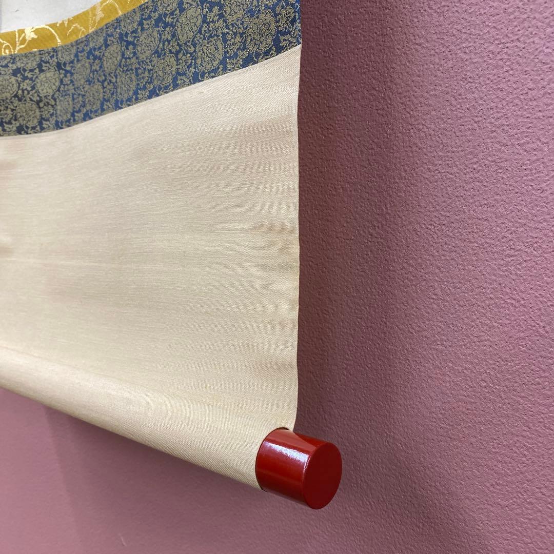 美品 掛け軸 妙心寺派 梶浦逸外作「和敬清寂」共箱 禅語 茶掛け