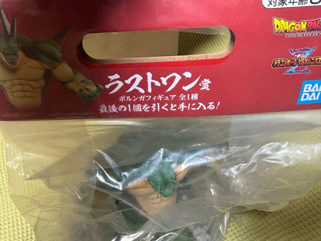 最安値 一番くじ ドラゴンボール ラストワン賞 ポルンガ フィギュア