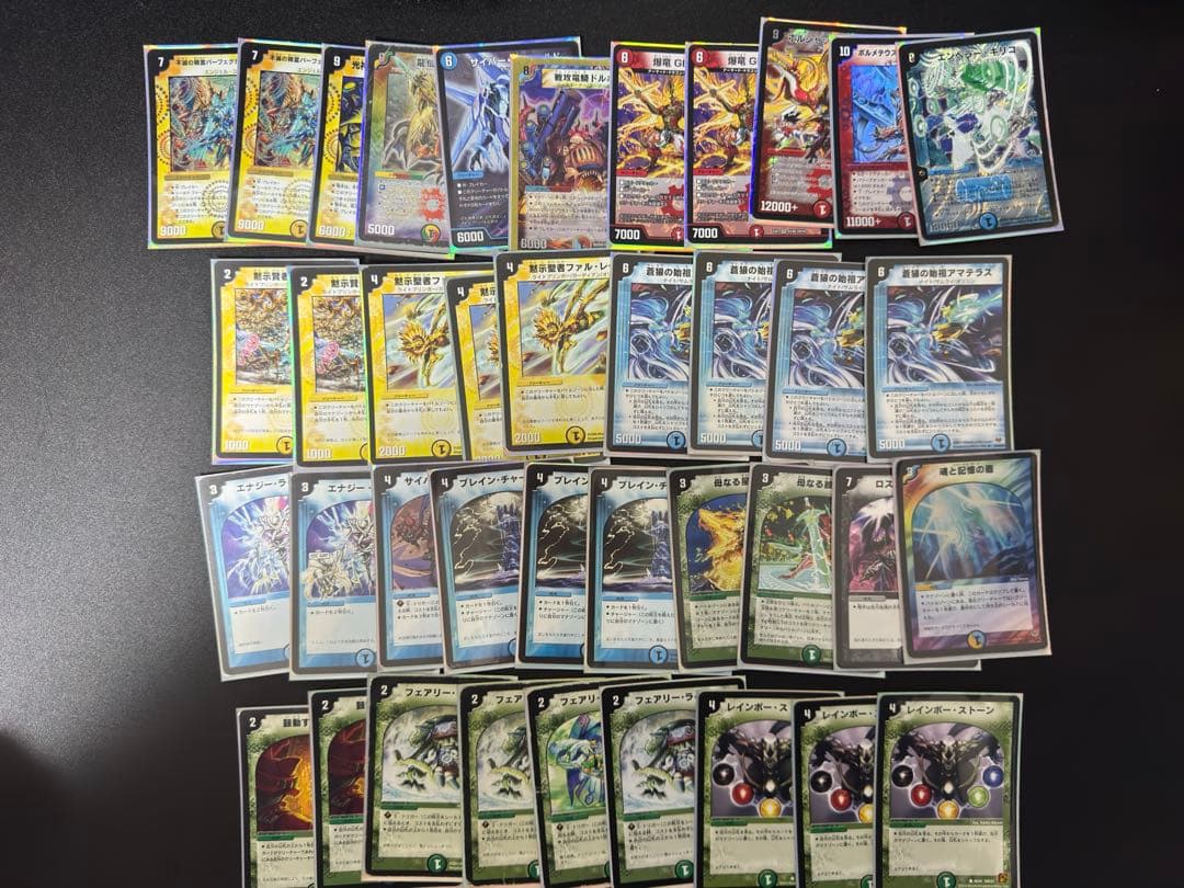 デュエマクラシック