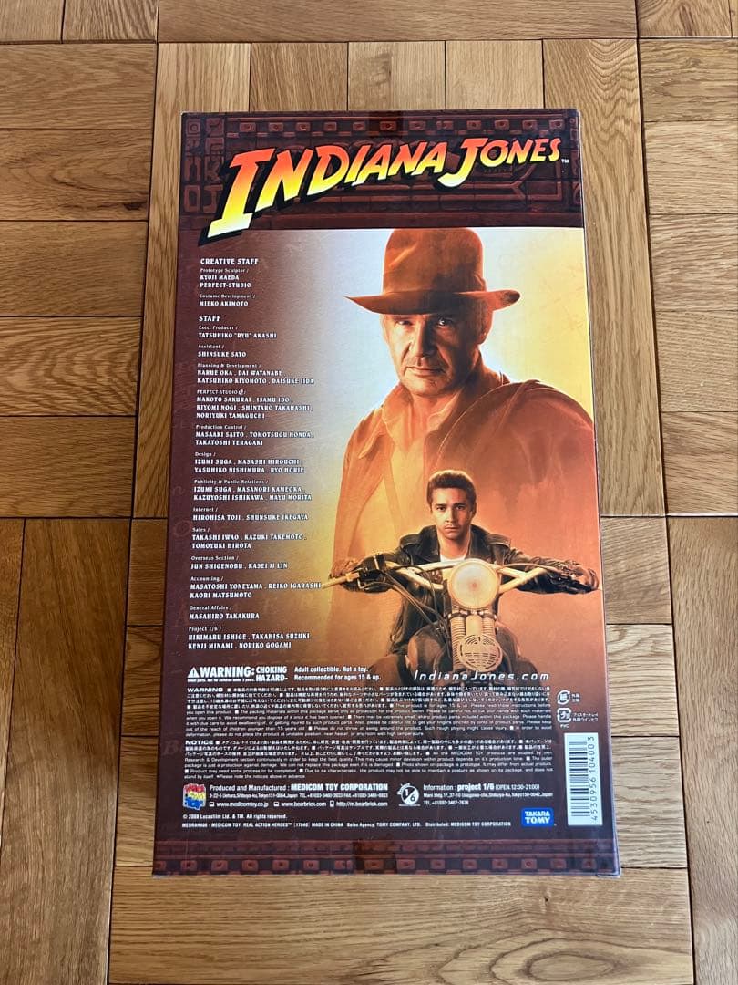 未開封 RAH インディ・ジョーンズ クリスタルスカルの王国