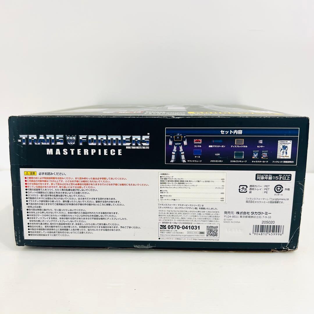 トランスフォーマー サウンドウェーブ MP-13 TRANS FORMERS