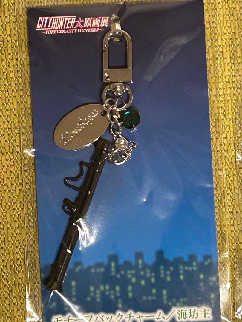 シティーハンター 大原画展　チャーム　キーホルダー