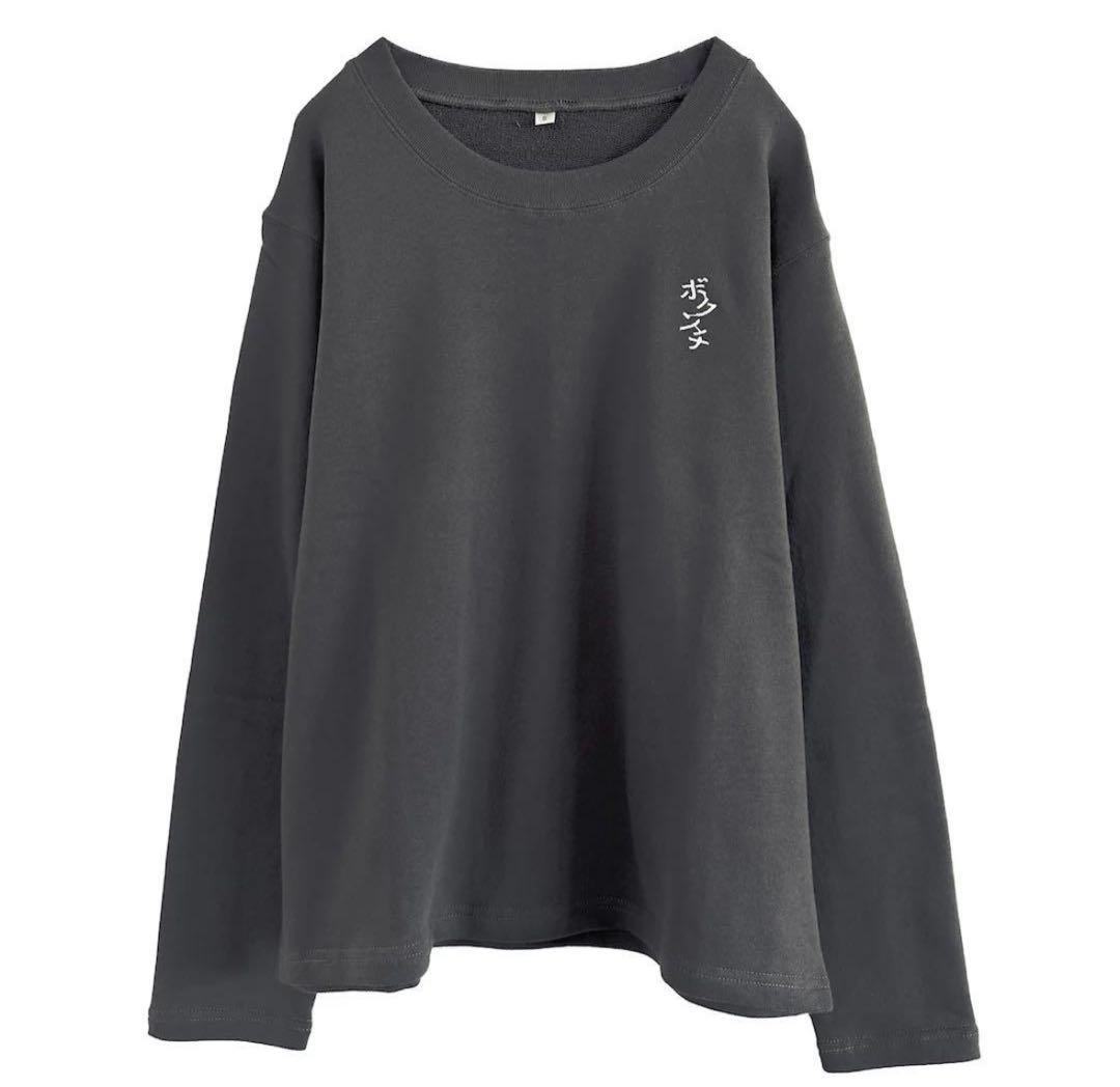 RADWIMPS ボクンチ限定 周年記念ルームウェア