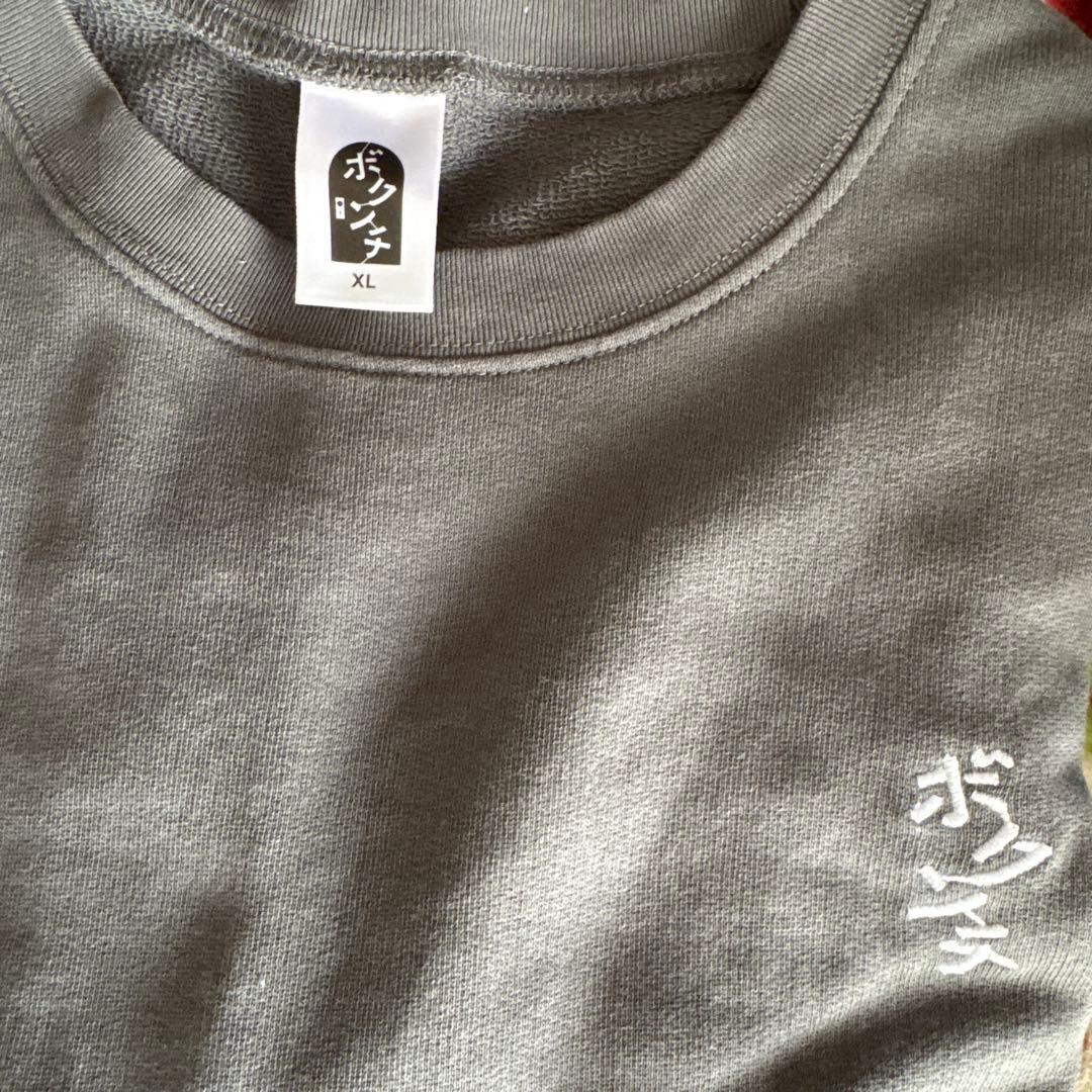 RADWIMPS ボクンチ限定 周年記念ルームウェア