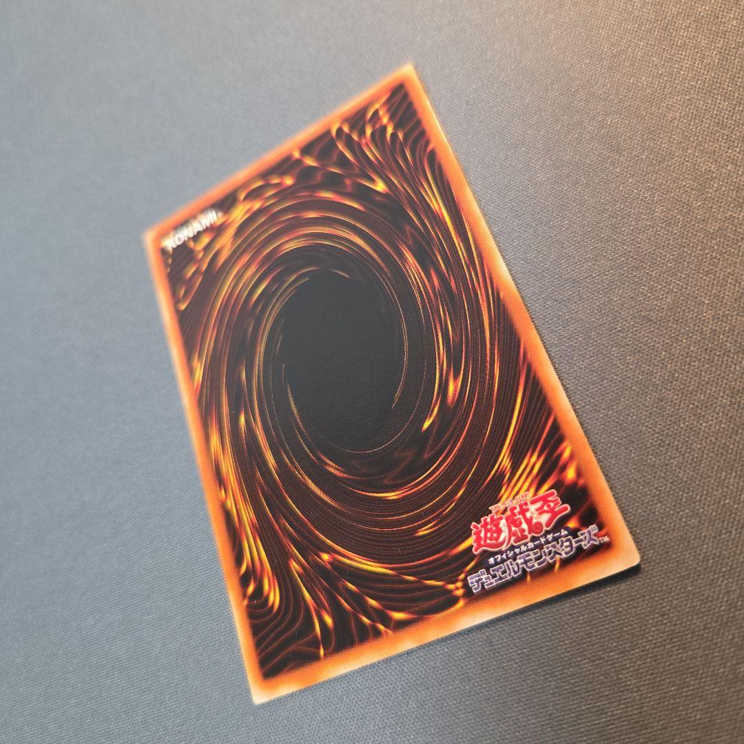 遊戯王 究極完全態・グレート・モス　レリーフ　アルティメットレア