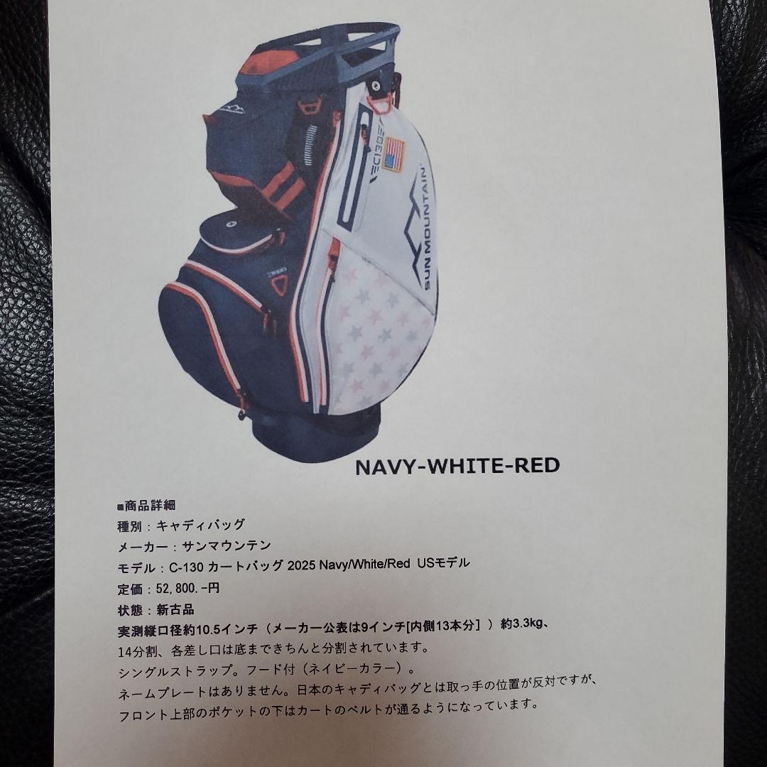 SUN MOUNTAIN ゴルフバッグ・キャディバッグ