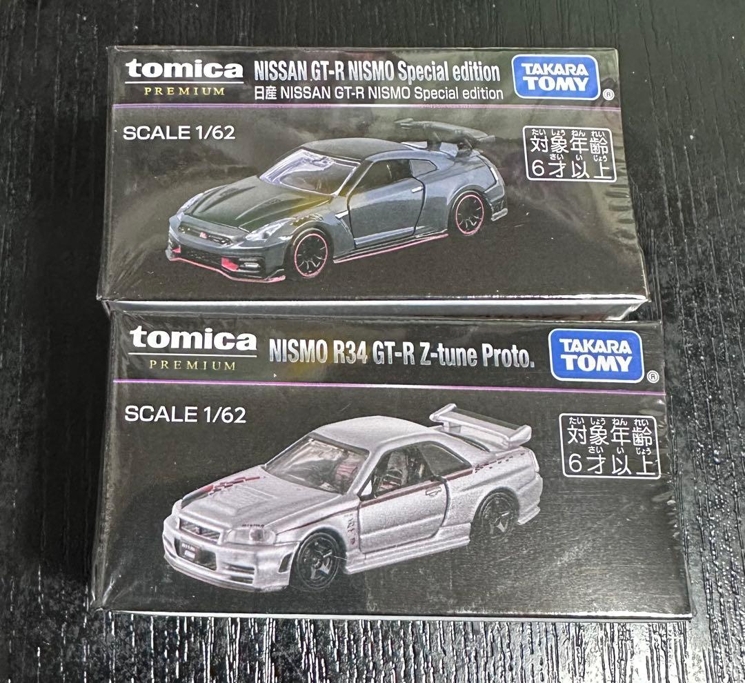 モビリティショー　NISSAN GT-R NISMO & R34 Z-tune