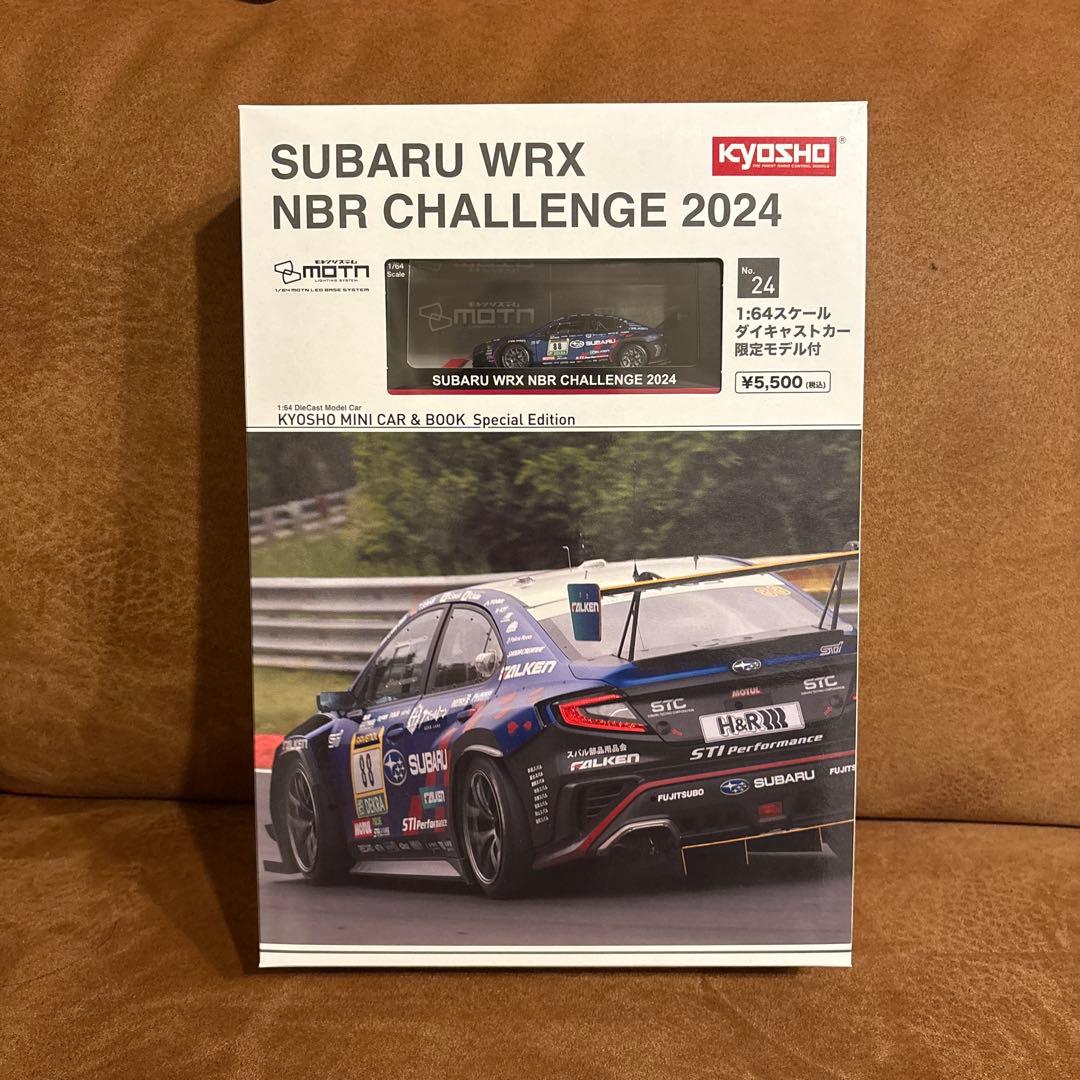 SUBARU WRX NBR CHALLENGE 2023 & 2024セット