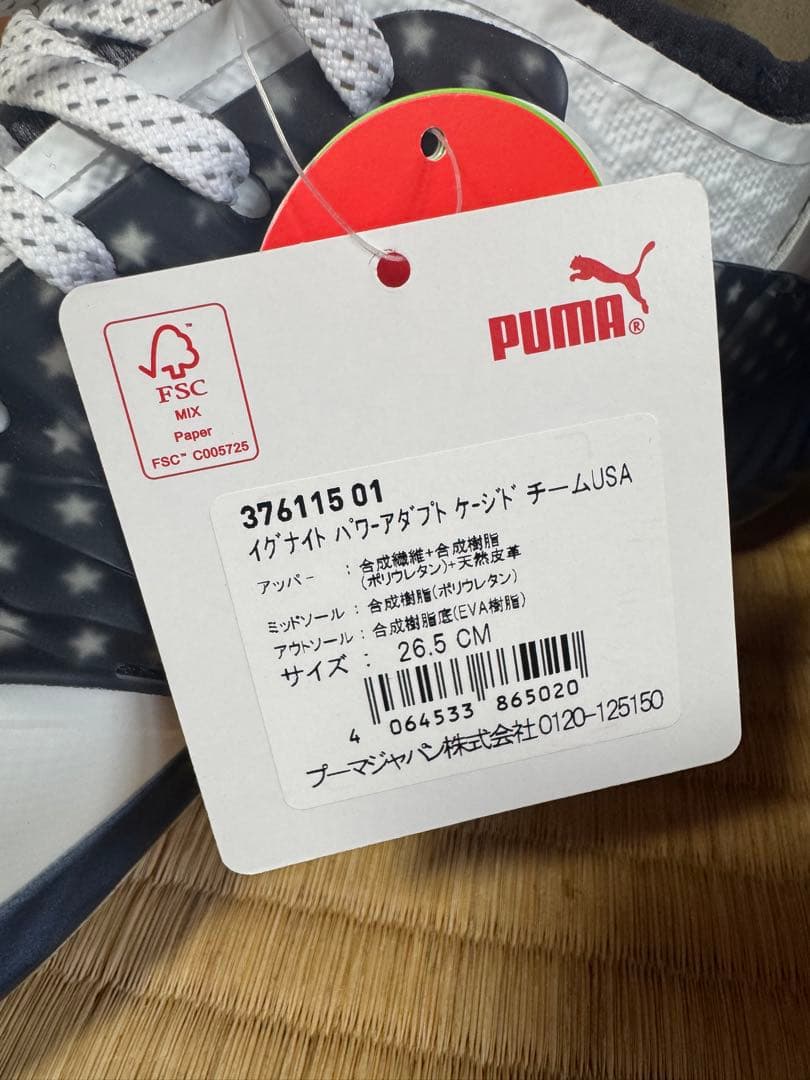【新品未使用】Puma ゴルフシューズ