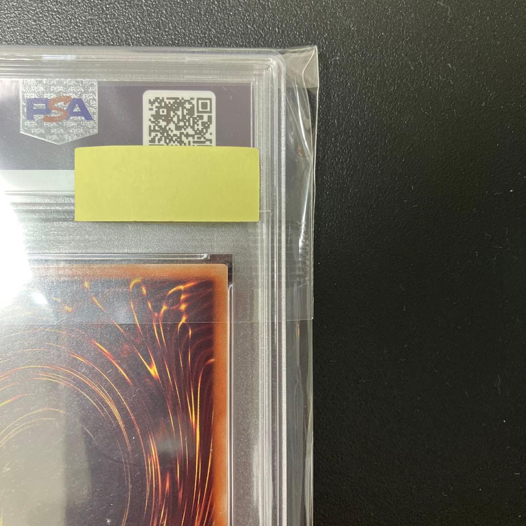 【PSA10】遊戯王 幻妖フルドラ 20thシークレット