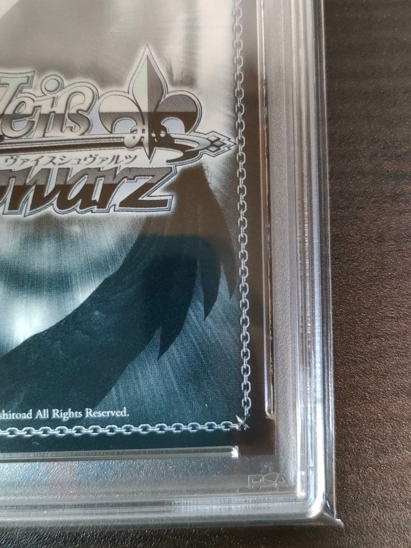 ヴァイスシュヴァルツ　樋口円香　浅倉透　SSP　psa10　連番セット販売