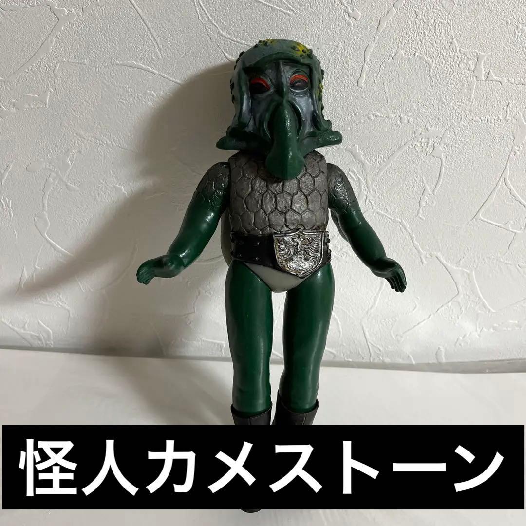 ⚠️当時物・貴重　仮面ライダー　カメストーン　スタンダードサイズ　旧バンダイ製