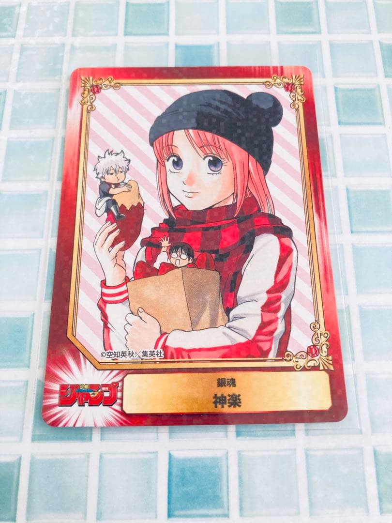 【SCFカード（ホロ）銀魂】坂田銀時、桂小太郎、高杉晋助、新八、神楽、沖田総悟