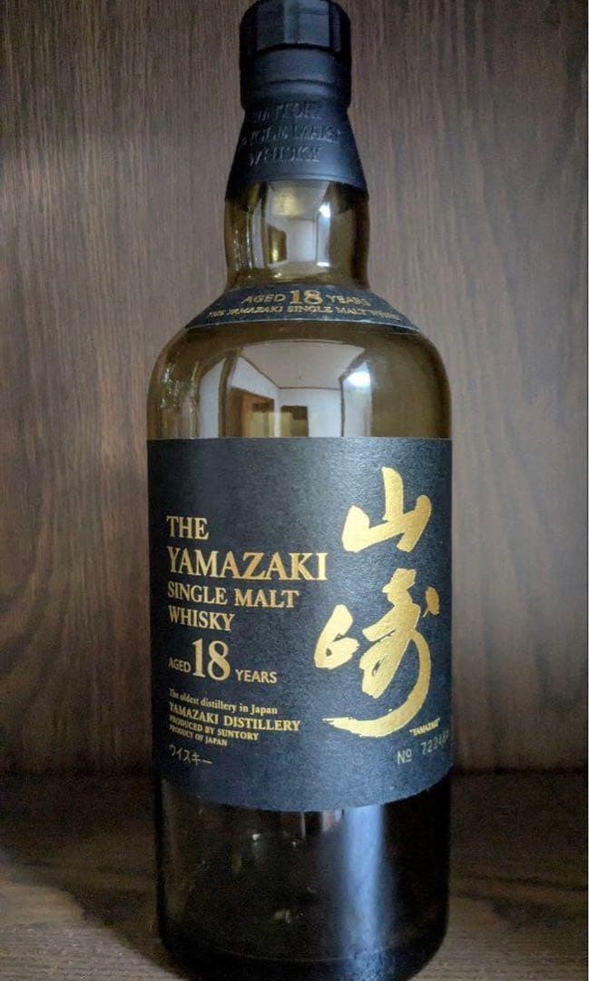 山崎 18年 シングルモルトウイスキー 700ml 空瓶　美品
