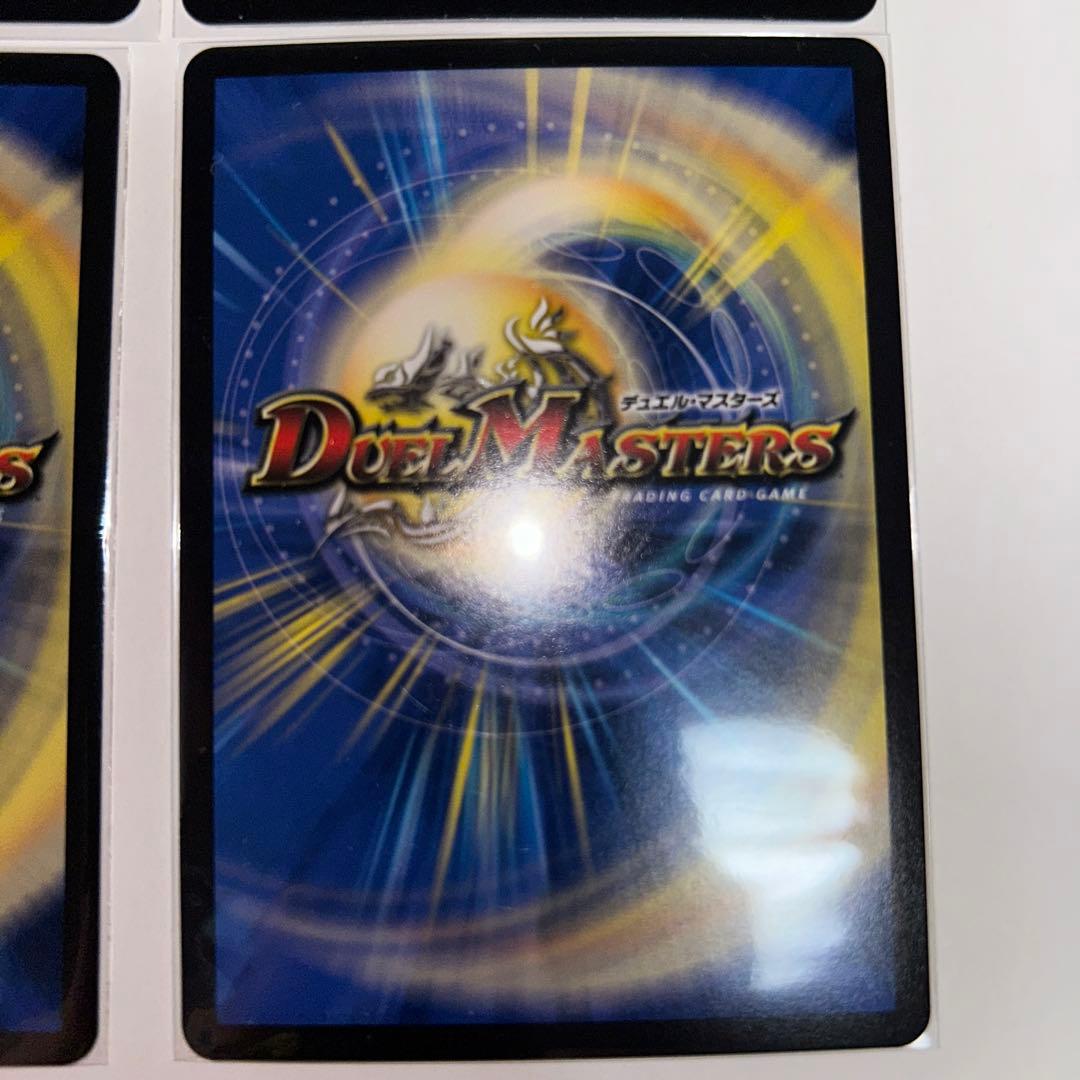 アーテルゴルギーニ　金トレジャー