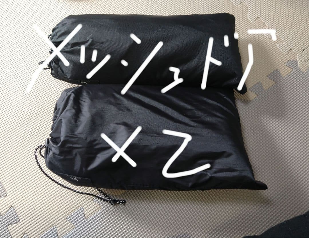 tomount G MOON TENT 拡張テントセット