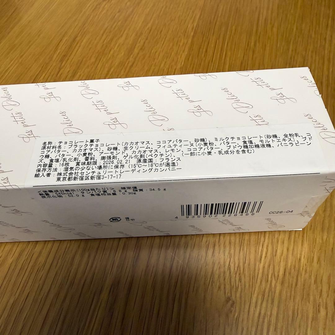 クリスチャンカンプリニ 4種セット