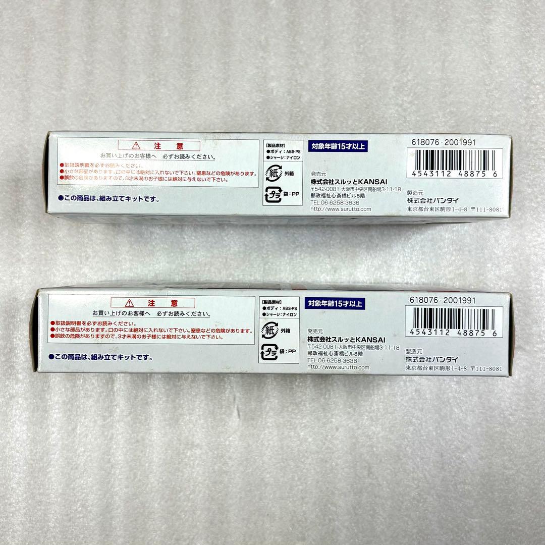 【袋未開封未組立】Bトレイン Bトレ 山陽電車5000系2両（先頭＋中間）×2箱