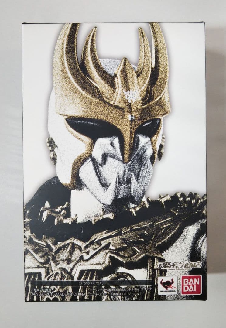 S.H.Figuarts 真骨彫製法 ン・ダグバ・ゼバ